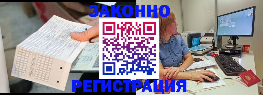 регистрация для дет. сада в Горячем Ключе